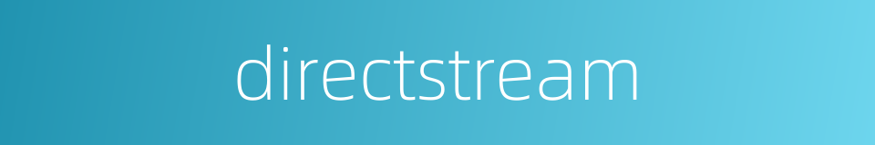 directstream的同义词
