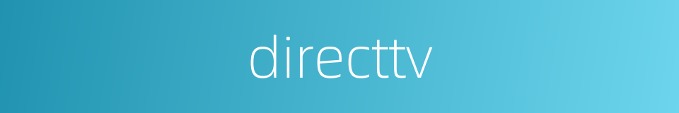 directtv的同义词