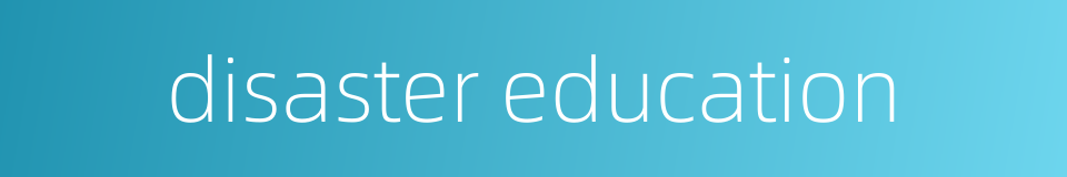 disaster education的同义词