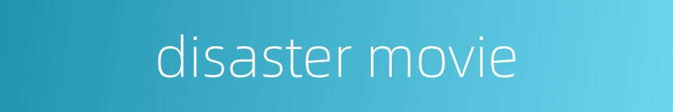 disaster movie的同义词