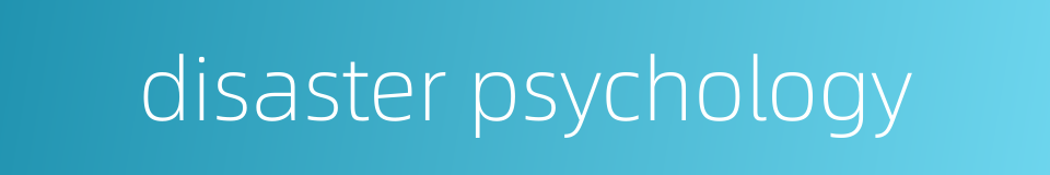 disaster psychology的同义词