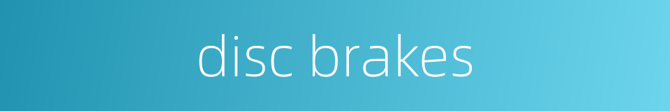 disc brakes的同义词