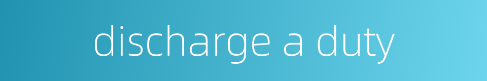 discharge a duty的同义词