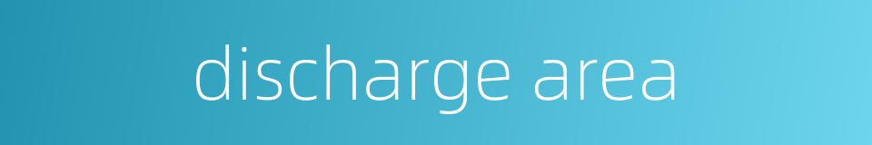 discharge area的同义词