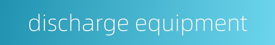 discharge equipment的同义词