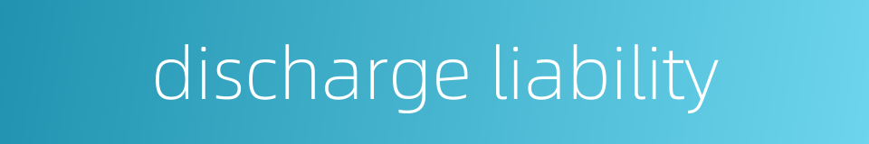 discharge liability的同义词