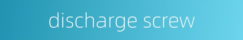 discharge screw的同义词