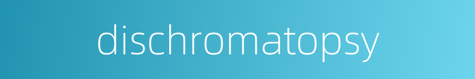 dischromatopsy的同义词