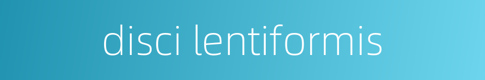 disci lentiformis的同义词