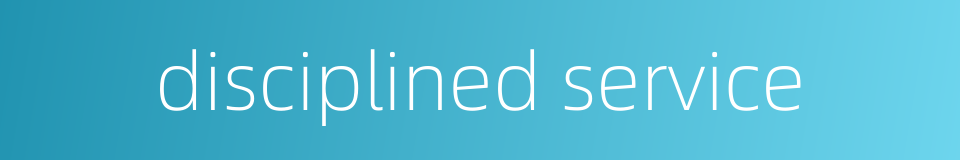 disciplined service的同义词