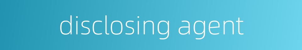 disclosing agent的同义词