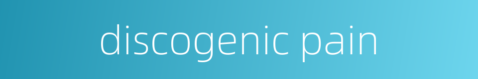 discogenic pain的同义词