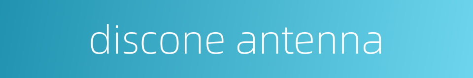 discone antenna的同义词