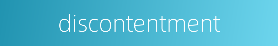 discontentment的同义词