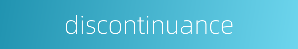 discontinuance的同义词
