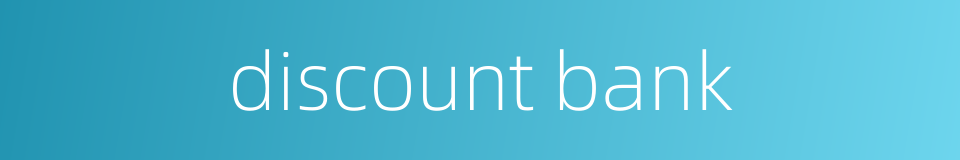 discount bank的同义词