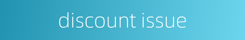 discount issue的同义词