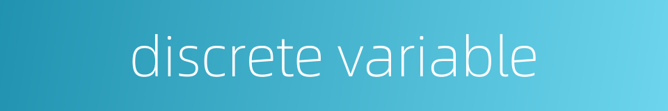 discrete variable的同义词