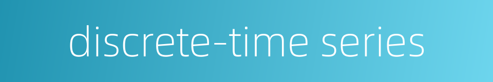 discrete-time series的同义词