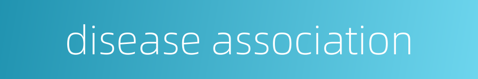 disease association的同义词