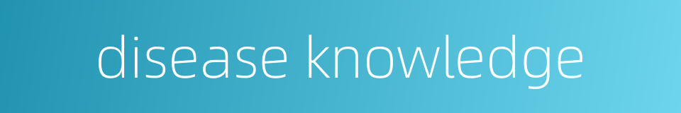 disease knowledge的同义词