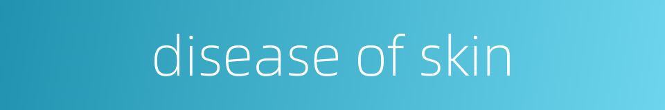 disease of skin的同义词