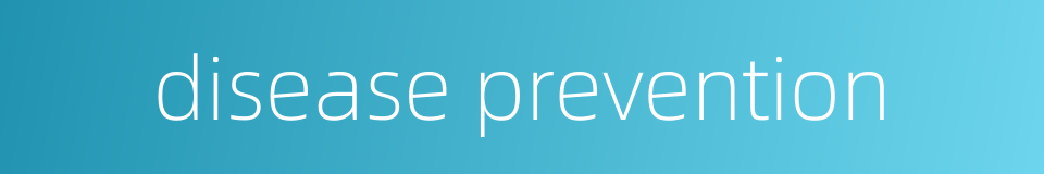 disease prevention的同义词