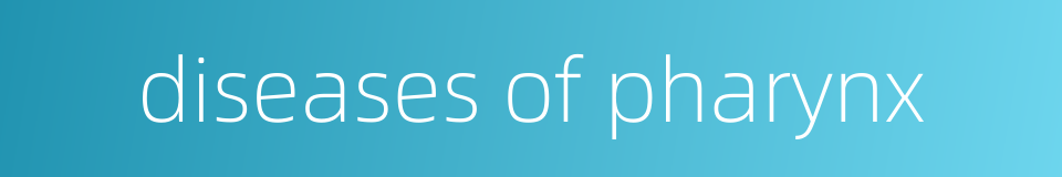 diseases of pharynx的同义词
