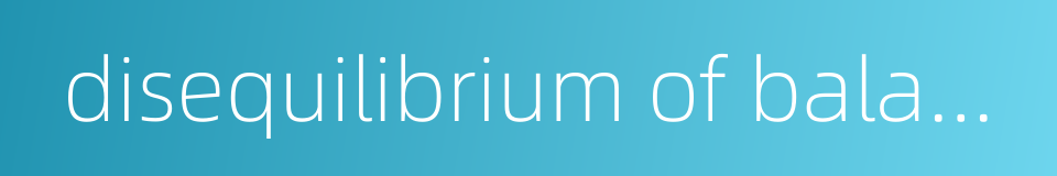 disequilibrium of balance of payments的同义词
