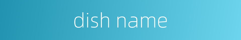 dish name的同义词