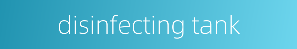 disinfecting tank的同义词
