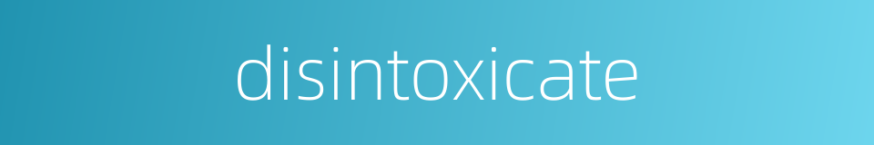 disintoxicate的同义词