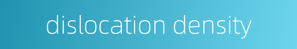 dislocation density的同义词