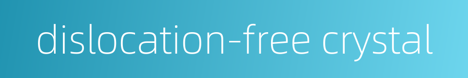dislocation-free crystal的同义词