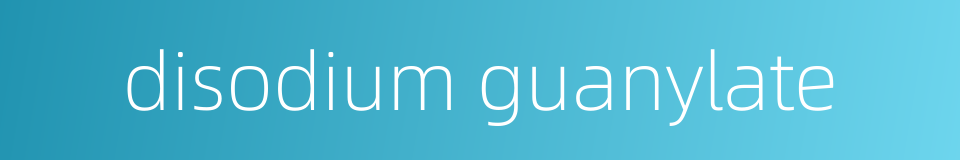 disodium guanylate的同义词