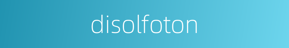 disolfoton的同义词