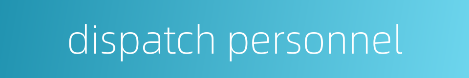 dispatch personnel的同义词