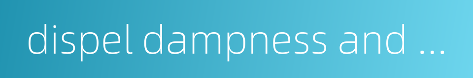 dispel dampness and disinhibit cold的同义词