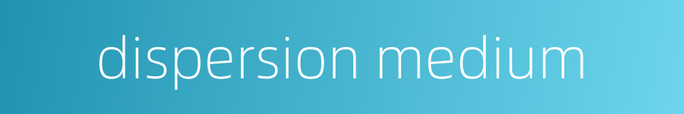 dispersion medium的同义词
