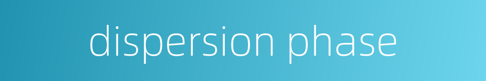 dispersion phase的同义词