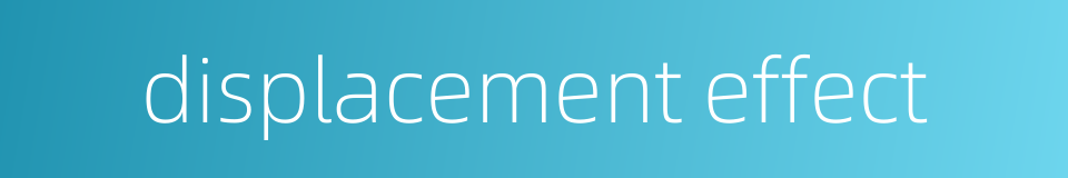 displacement effect的同义词