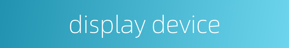 display device的同义词