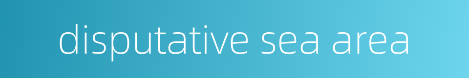 disputative sea area的同义词