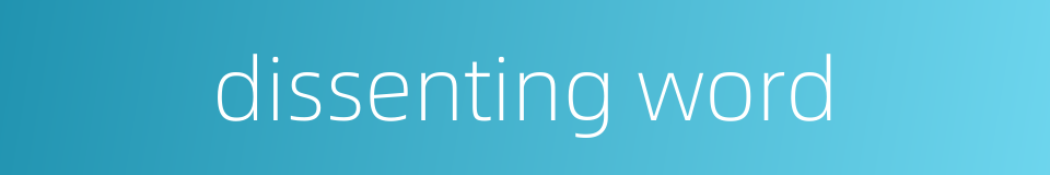 dissenting word的同义词
