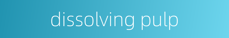 dissolving pulp的同义词