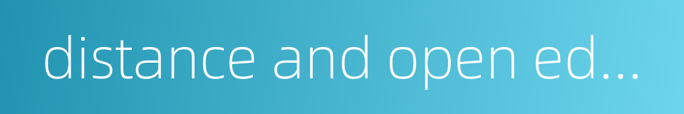 distance and open education的同义词