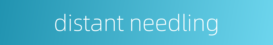 distant needling的同义词