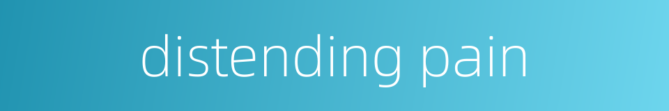 distending pain的同义词