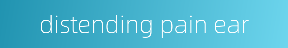 distending pain ear的同义词