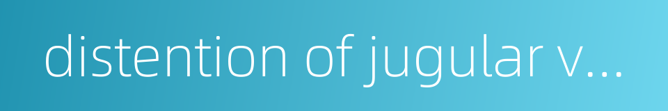 distention of jugular vein的同义词